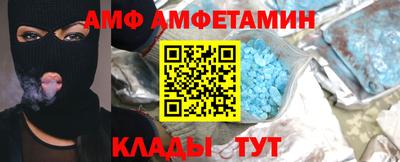 первитин Дубна