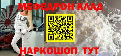 винт Донской