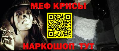 первитин Дубна