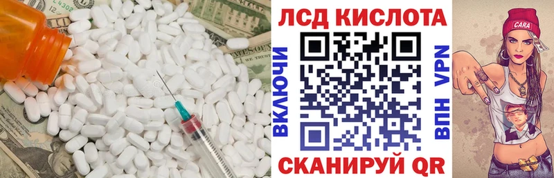 LSD-25 экстази ecstasy  Когалым 