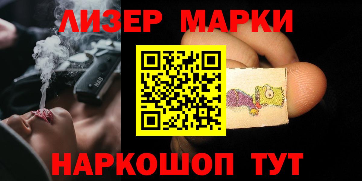Когалым  Лсд 25 экстази ecstasy  ссылка на мегу маркетплейс  Вход с VPN 