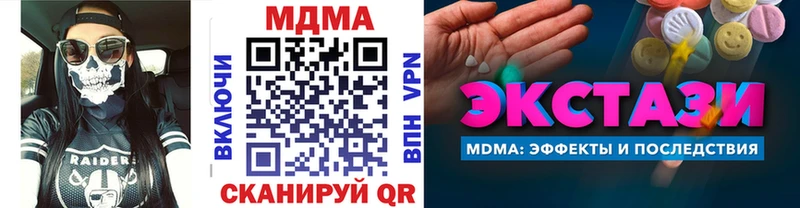 MDMA crystal  mega как войти  мориарти телеграм  даркнет сайт  Когалым 