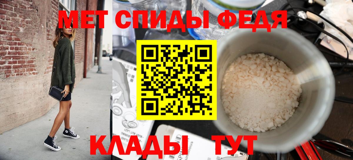 МЕТАМФЕТАМИН пудра  Вход с VPN  МЕТАМФЕТАМИН пудра  Когалым 