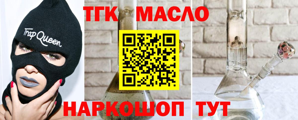 МЕФ Когалым