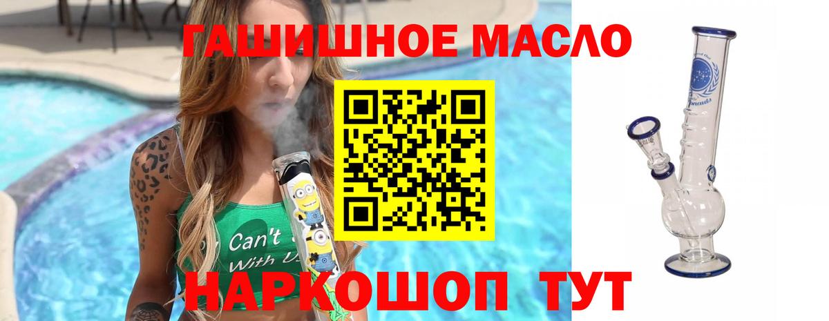 ТГК жижа Когалым