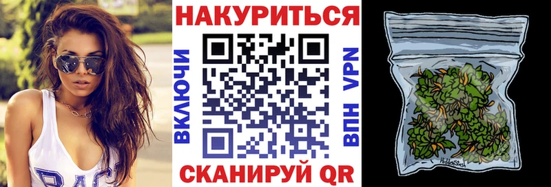 Бошки марихуана MAZAR  Когалым 